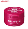 Shiseido 资生堂 尿素美白保湿护手霜 100g 日本 商品缩略图0