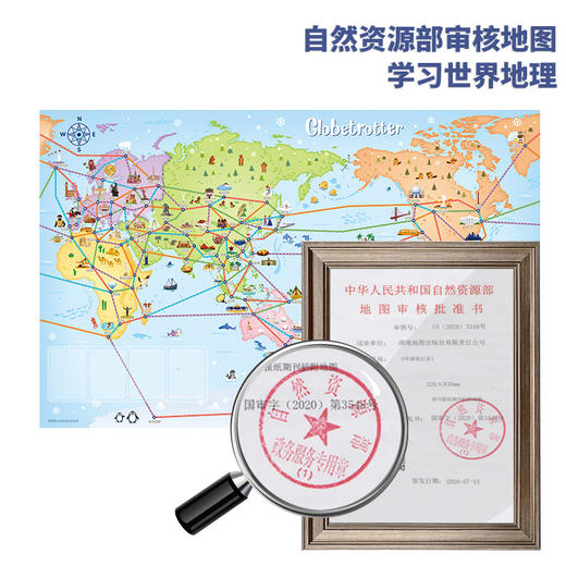【亲子互动，思维训练】Yaofish环球旅行家世界之旅地理启蒙早教游戏大陆山河之旅桌游儿童棋科普 商品图7
