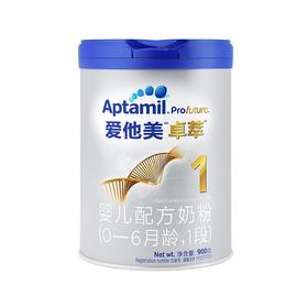 爱他美 卓萃白金版1段奶粉 900g 两罐装