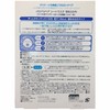 MANDOM曼丹 16版超滋润玻尿酸面膜 5片 蓝色 日本 商品缩略图1