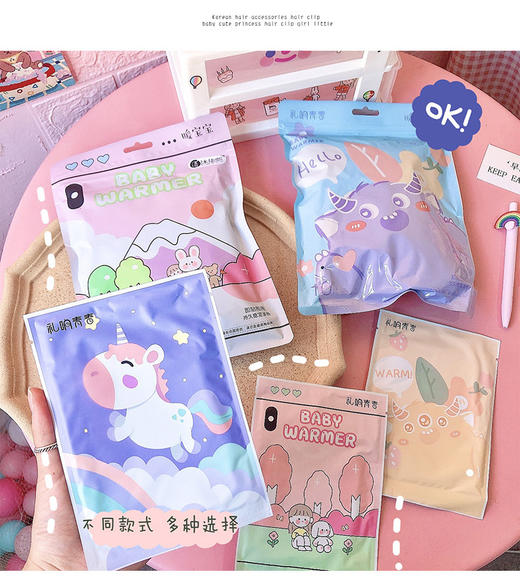 卡通暖宝宝贴10片 卡通热水袋 商品图1