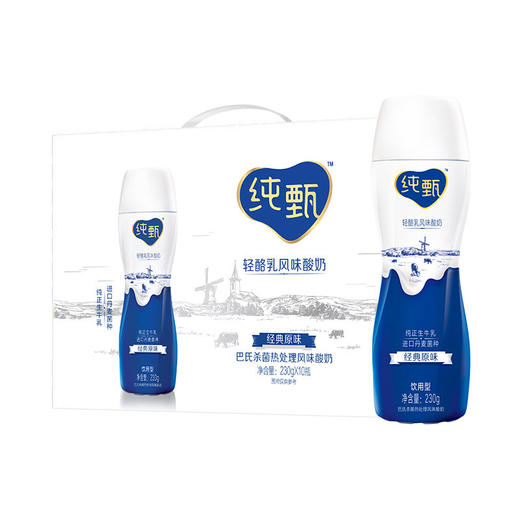 纯甄风味酸牛奶饮用型瓶装230g×10瓶（礼盒装） 商品图5