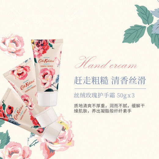 英国 CathKidston 丝绒玫瑰身体护理6件套 礼盒套装 商品图3