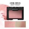 NARS纳斯 腮红 DEEP THROAT深喉 4.8G 美国 商品缩略图5