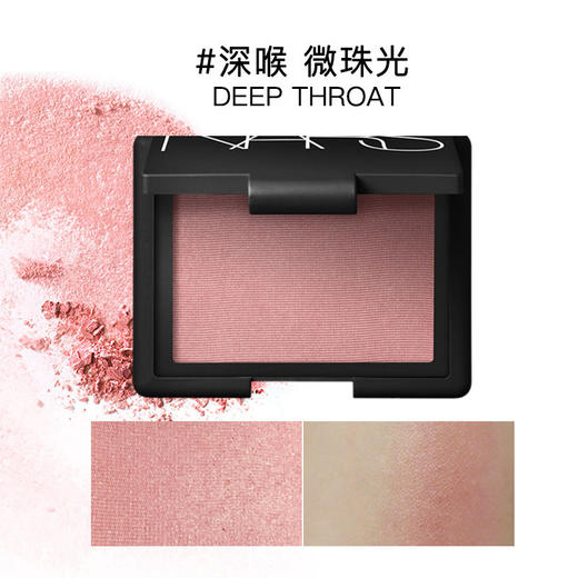 NARS纳斯 腮红 DEEP THROAT深喉 4.8G 美国 商品图5