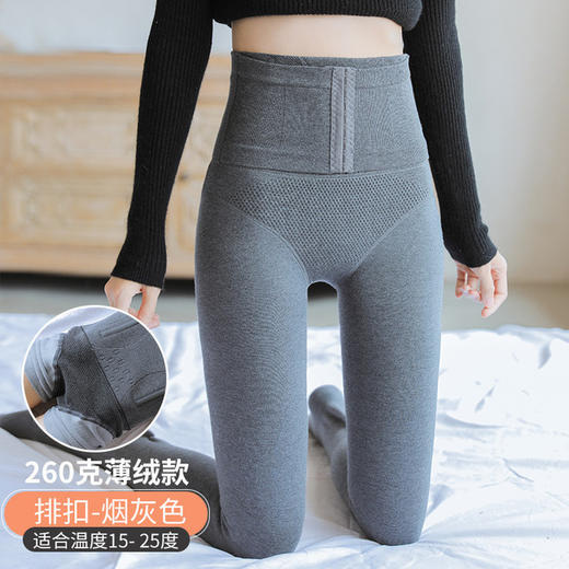 【加大码三排扣产后塑形提臀高腰收腹打底裤】女加绒加厚一体压力裤秋冬大码 商品图4