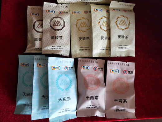 中粮中茶黑茶园黑茶方便喝安化黑茶7g*6/9g*4 商品图1