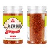 川珍 四川二荆条辣椒面98g 香辛料 辣椒粉海椒面火锅蘸料厨房调味料 商品缩略图5