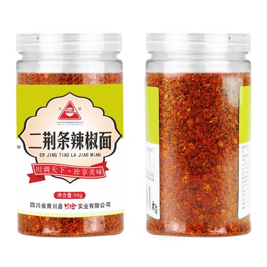 川珍 四川二荆条辣椒面98g 香辛料 辣椒粉海椒面火锅蘸料厨房调味料 商品图5