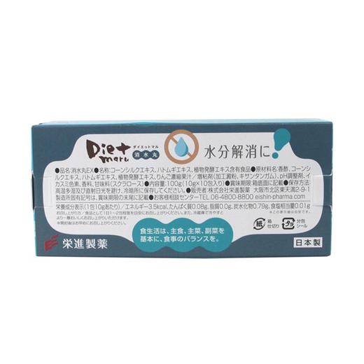 DIETMARU 荣进 消水丸 薏米原液酵素100G (10包/盒) 日本 商品图4