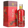 【推荐】2017 年茅台股份出品 王茅（百年印象） 酱香型 53度 500ml 【单瓶装】 商品缩略图0