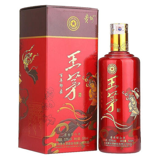 【推荐】2017 年茅台股份出品 王茅（百年印象） 酱香型 53度 500ml 【单瓶装】 商品图0