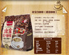 金宝 白咖啡榛果味600g/袋 商品缩略图1