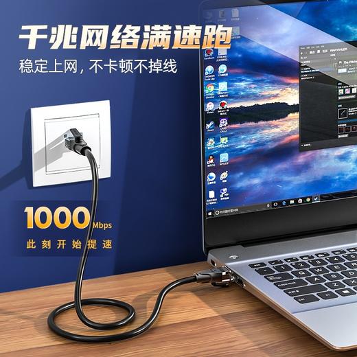 山泽(SAMZHE)六类网线 CAT6类千兆极速8芯双绞 工程家用电脑宽带监控电脑网络跳线成品网线 黑色1.5米 WD6015 商品图2