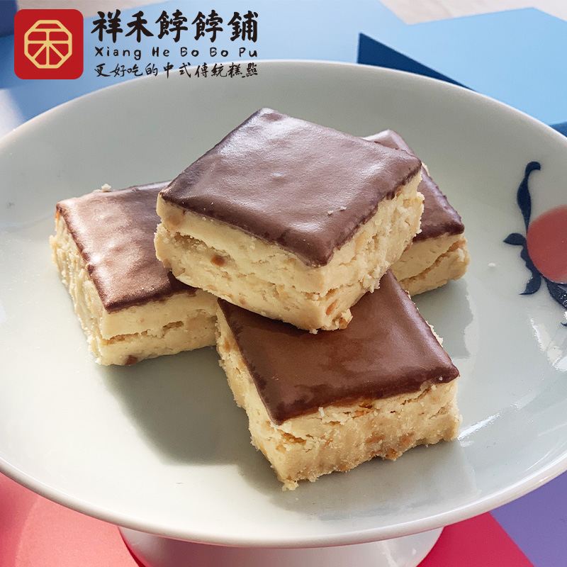 「限时团购」单份包邮 巧克力花生酥 奶叔 145g