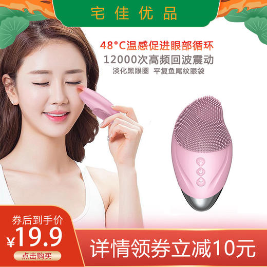 三孔热敷蒸汽面膜巾 电动硅胶毛孔清洁洗脸仪 商品图3