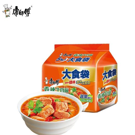 【批发】康师傅大食袋五连包香辣牛肉面 商品图0