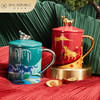 【爆单72小时内发货】共禾京品中国风个性创意送礼带盖勺周大福联名国潮四喜麻将马克杯 商品缩略图1