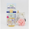 日本  小林制药 女性内衣清洗剂  120ml 商品缩略图0