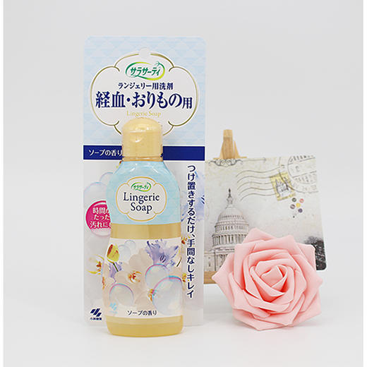 日本  小林制药 女性内衣清洗剂  120ml 商品图0