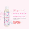 英国 Cath Kidston 玫瑰榅桲身体乳护理4件套 礼盒套装 商品缩略图2
