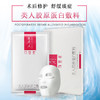 可复美 类人胶原蛋白敷料贴面膜 8片/盒 粉色 商品缩略图3