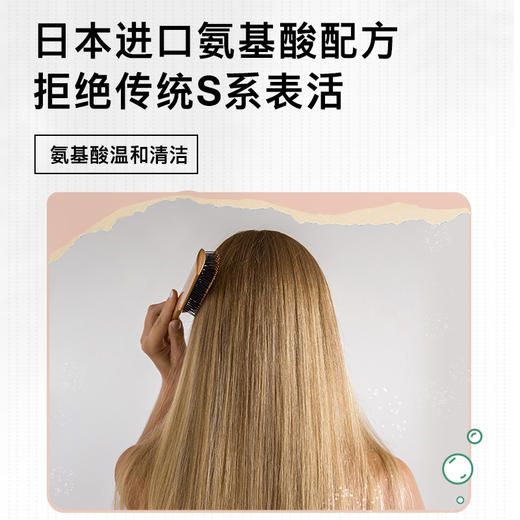 摇滚动物园 丰盈净澈洗护套装 260ml+200ml 商品图3