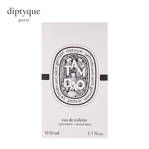 蒂普迪克 檀道淡香水50ml 商品图1
