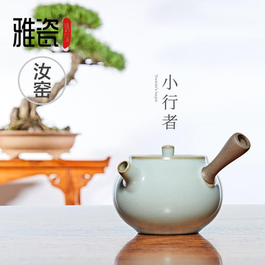 汝窑 小行者侧把壶  迷你侧把壶 商品图2