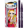 日本 KISS ME奇士美 梦幻泪眼极细眼线液笔 0.4ML 商品缩略图2