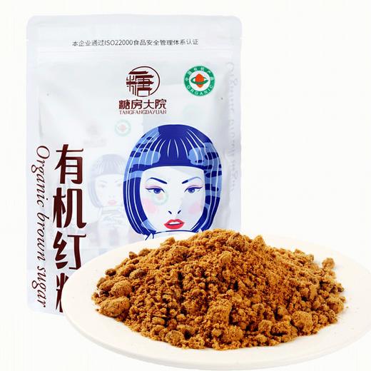 丨有机丨红糖 老姜红糖 大枣红糖 阿胶红糖 产妇月子产后  气血月经大姨妈 商品图0