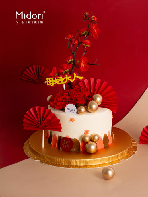 母后大人 | 母亲节 商品图4