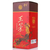 【推荐】2017 年茅台股份出品 王茅（百年印象） 酱香型 53度 500ml 【单瓶装】 商品缩略图1