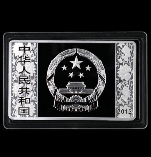 河南中钱  中国金币 2013年蛇年金银纪念币 5盎司方银 商品图1