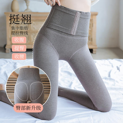 【加大码三排扣产后塑形提臀高腰收腹打底裤】女加绒加厚一体压力裤秋冬大码 商品图9