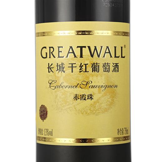 长城 华夏葡园黄标赤霞珠干红葡萄酒 750ml*6瓶 整箱装 中粮出品 商品图1