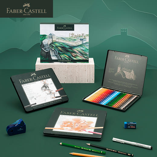 德国辉柏嘉 绿系列 新年长城礼盒【专业绘画画材】 商品图0