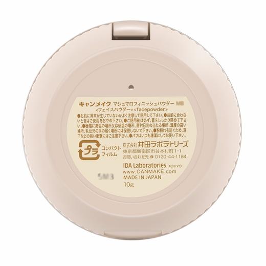 CANMAKE 井田 棉花糖控油蜜粉饼 #MO 明亮色 日本 商品图2