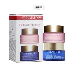 CLARINS娇韵诗 多元活肤日晚霜套装 50ml*2 法国