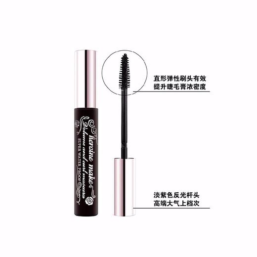 日本 KISS ME 奇士美 花漾美姬浓密防水睫毛膏  6G 商品图3