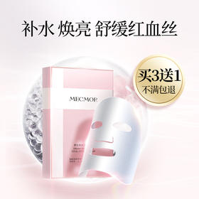 超嫩！超亮！效果堪比水光针！