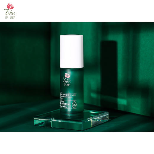 伊护二裂酵母寡肽修护精华液 商品图2