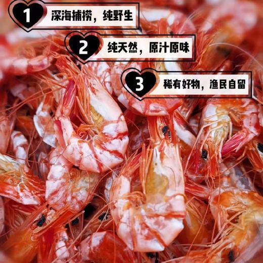 野生海捕九节虾 礼盒装（ 90g*4罐）收到后冷冻保存 商品图8