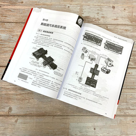 新款大众汽车维修完quan手册 商品图8