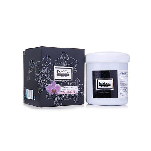 DMC欣兰 冻膜面膜 500g 台湾 商品图0