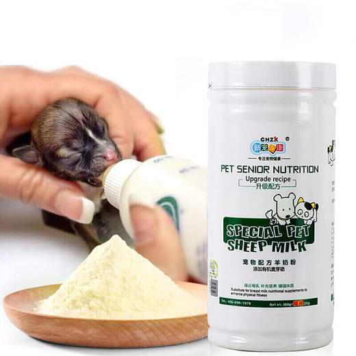 新宠之康宠物配方猫咪狗狗通用羊奶粉400g 商品图0