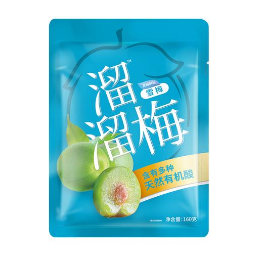 溜溜梅雪梅 经典口味 即刻清凉 青梅健康休闲零食话梅干160g/袋（新老包装随机发货） 商品图0