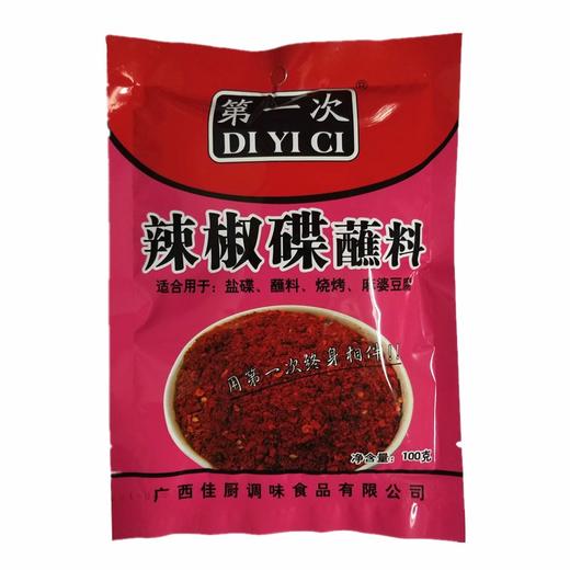 第一次辣椒碟蘸料 100g/包 商品图0
