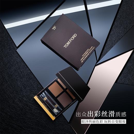 美国 TOM FORD汤姆福特 干湿两用四色眼影盘 9g 商品图6