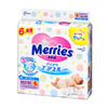 KAO花王 MERRIES妙而舒 纸尿裤尿不湿 NB90片+6片/包 日本 商品缩略图0